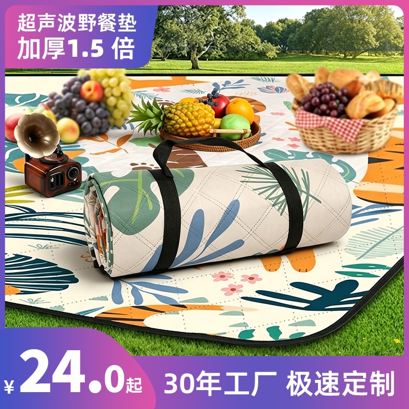 피크닉 매트, 방습 매트, 두꺼운 알루미늄 필름, 초음파 야외 캠핑 매트, 방수 접이식 시트 매트, 휴대용 비치 매트