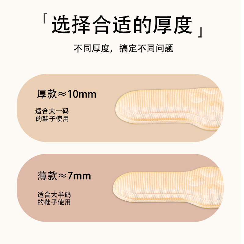 樂福鞋子後跟貼女防掉跟皮鞋防磨腳後跟鞋大改小神器半碼鞋墊批發