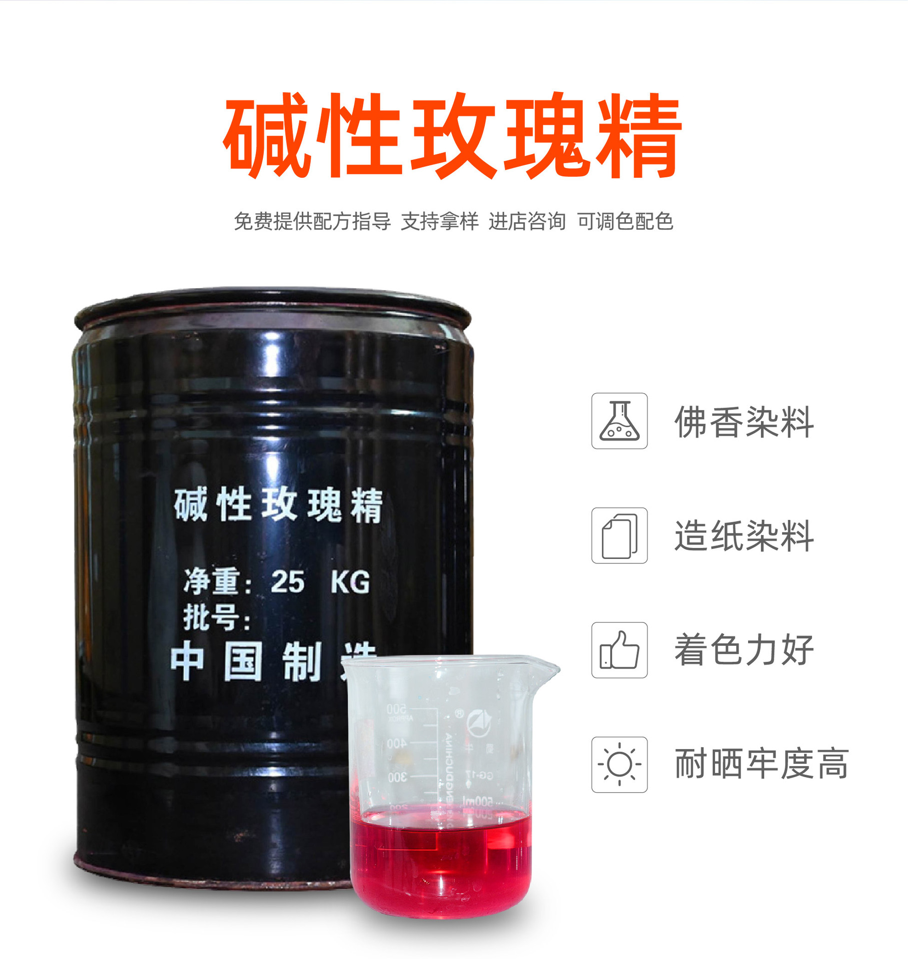 玫瑰精详情页 (2).jpg