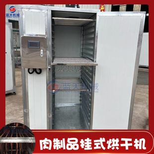 늼ӟ�����Ʒ��əC �D���D�c��ʽ����� �D�~�Dζ�๦�ܺ���O��