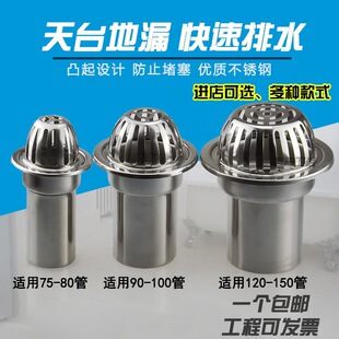 �����©110��ˮ����ˮ��150�̨��ˮ����ˮ��͹���w������3��