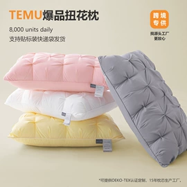 纤维枕;记忆枕;靠垫/抱枕