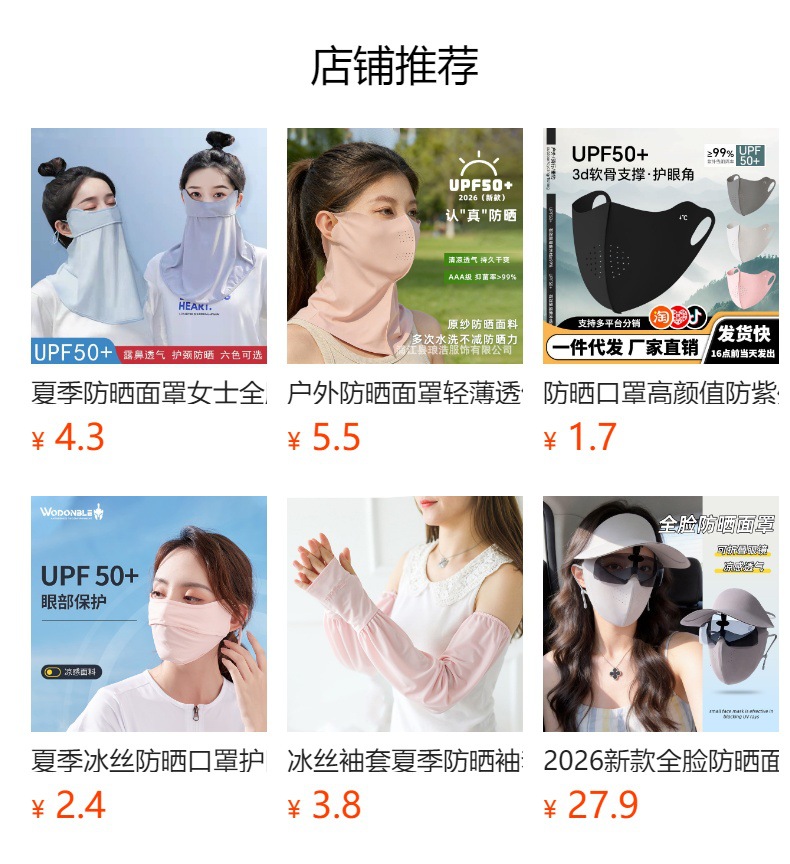 详情图
