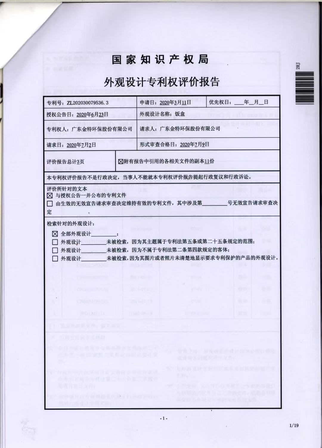 152fe4e8bcb7bee43cf21da8d88a6d