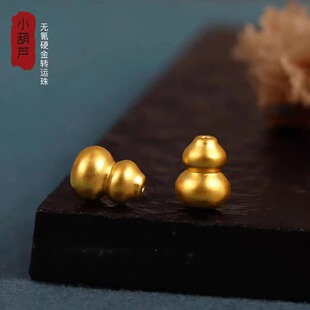 Pure Gold 999 Gold Small Gourd Transfer Beads Pure Gold Passepartout DIY Braided Men's and Women's Necklaces Bracelets Accessories