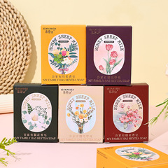 【思密丝】吾家有喜花香皂 手工皂结婚伴手礼回礼创意搭配 100G