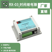 ����PLC �֙C �ǘ� ���� ������ ��� 늴��y �r�g�^���RX-03