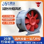 风力工业工程建筑通风机