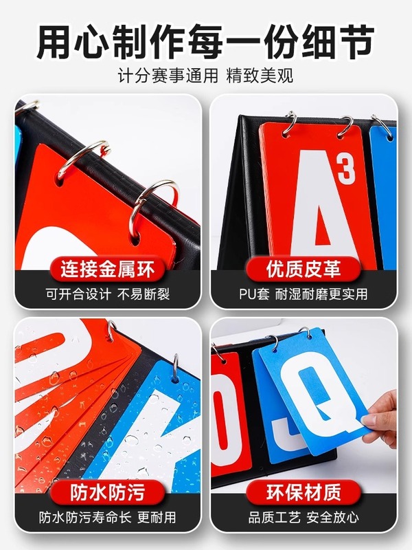 卵スコアボード、卵スコアボード、競技小道具スコアボード、ポーカーカード、卵スコアボード、ページめくり|undefined
