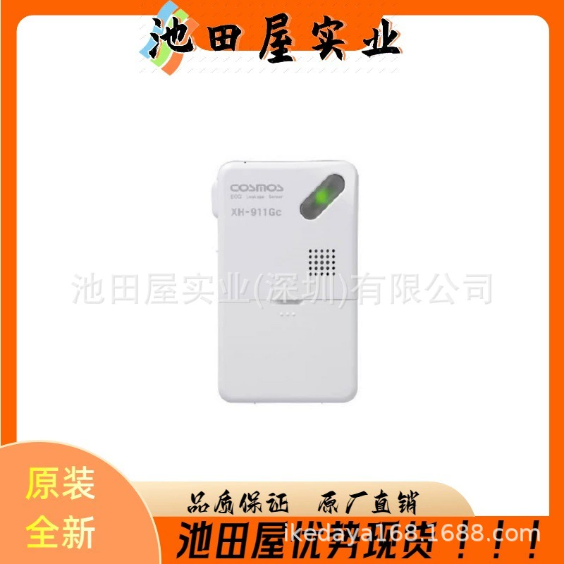 Оригинальный прецизионный детектор газа COSMOS New Universe PS-4DP-N