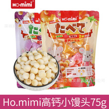 �R�������M��HO.mimi���}С�z�^�o���Ӄ�ͯ�I�Bĥ�����ʳ75g