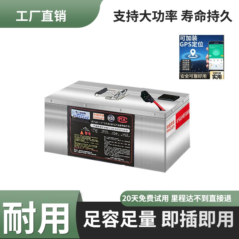 48V60V72V宁德磷酸铁锂电动车锂电池二三轮车外卖专用大容量电瓶|undefined