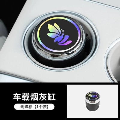 Car ashtray: Liner, One-Click Flip-Top, High-End - t07-butterfly-mark