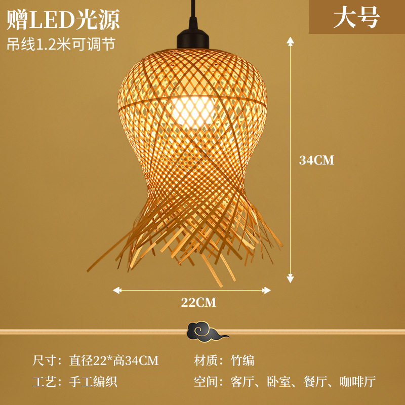 Lámpara de Bambú, Arte en Bambú, Salón de Té Zen, Restaurante Chino, B&B, Farol de Ratán Estilo Japonés, Pantalla de Lámpara de Arte Creativo Retro