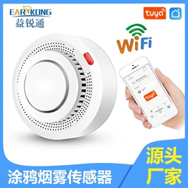 报警探测器;报警主机;门铃