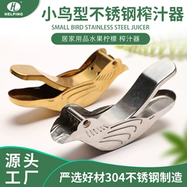 茶具配件;茶滤;冲茶器