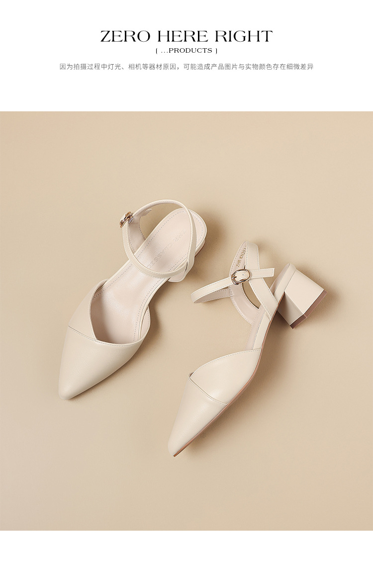 Sandal nữ cao gót quai ngang mũi nhọn phong cách Pháp — KN392 Màu be chi tiết 16