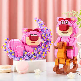 草莓卡通熊积木玩具爱心巧克力宇航员笔筒女生日情人节礼品物批发