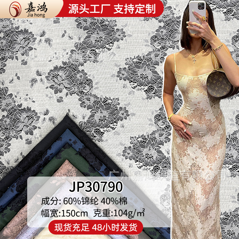 2026 explosión brocado algodón vestido de moda femenino con accesorios fabricantes de encaje en stock de tela de encaje