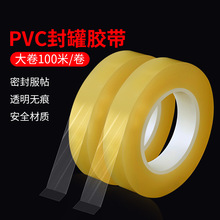 PVC����z���F���F�з���z���������ʳƷ�б��o�z���ܷⲻ���z