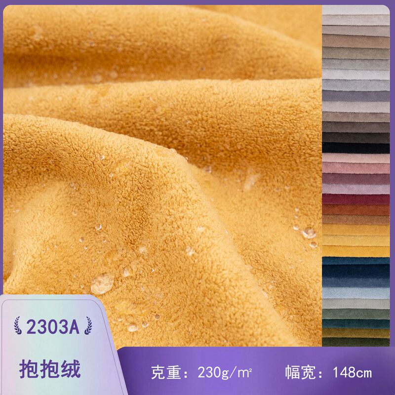 Looped Granular Alpaca Wool Towel Fabric, Cuddle Fleece, Home Pet Sofa Throw Pillow, Waterproof Fabric, Plush Toy Looped Granular Alpaca Wool Towel Fabric, Cuddle Fleece, Home Pet Sofa Throw Pillow, Waterproof Fabric, Plush Toy