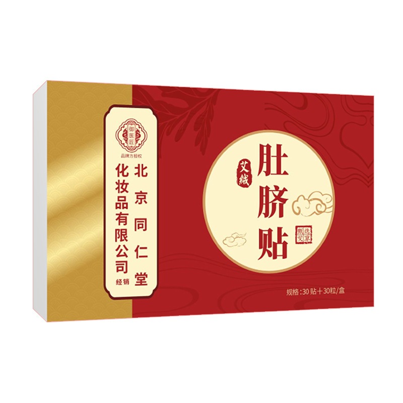 Beitong cosméticos moxibustión cálida de moxibustión casera flor de moxibustión