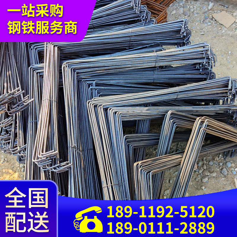 厂销现货钢筋角筋工程建筑箍筋工地用各种钢材批发现货批发
