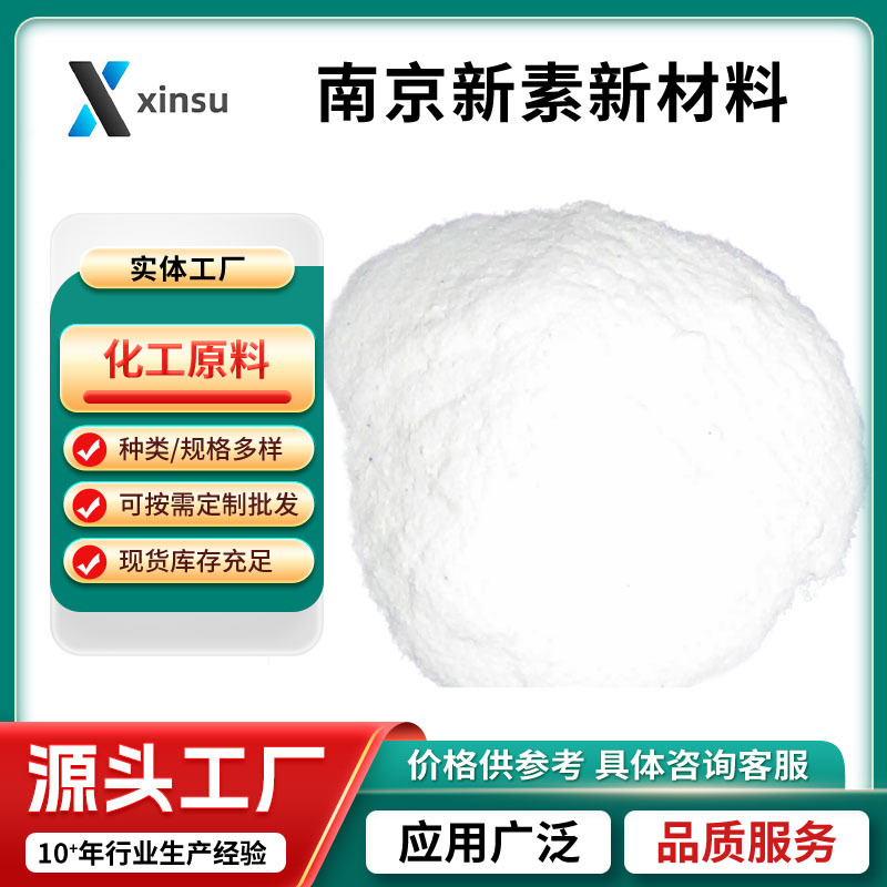 5-(4-氯苯基)-2,2-二甲基环戊酮优势供应