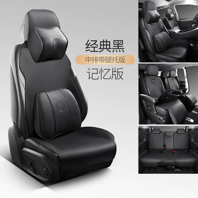 Breathable 7-Seater Seat Cover Mpv — Modelə uyğun (Original) oturacaq örtükləri - classic-black-seven-seat-memory-edition-special-for-senna-no-car-logo