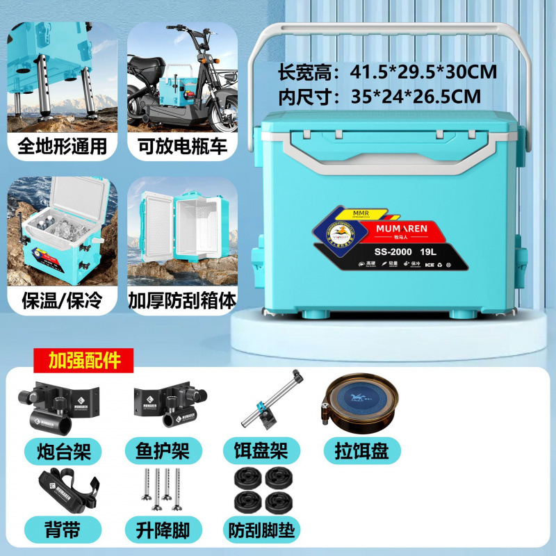 Nuevo pequeño conjunto completo de accesorios gruesos mini se puede sentar ligero y duro multifuncional caja de pesca salvaje fábrica de comercio de automóviles