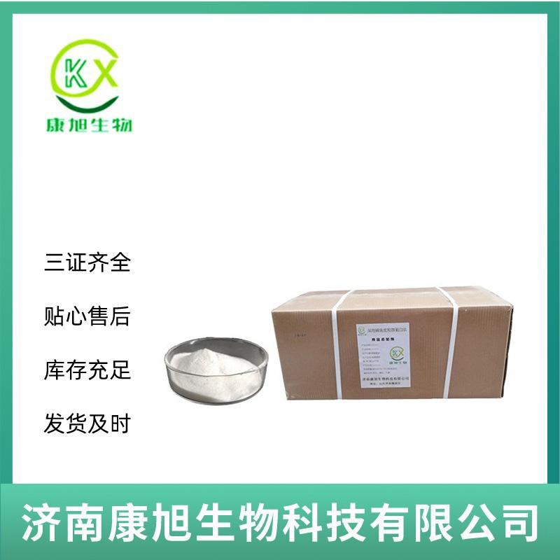 现货深海鳕鱼胶原蛋白粉食品级口服水解胶原蛋白鱼胶原蛋白肽批发