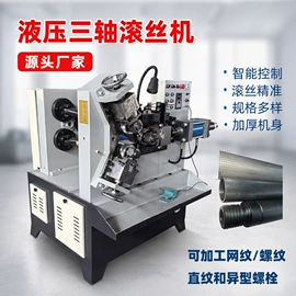 工程建筑机械;肉品加工设备;其他分离设备