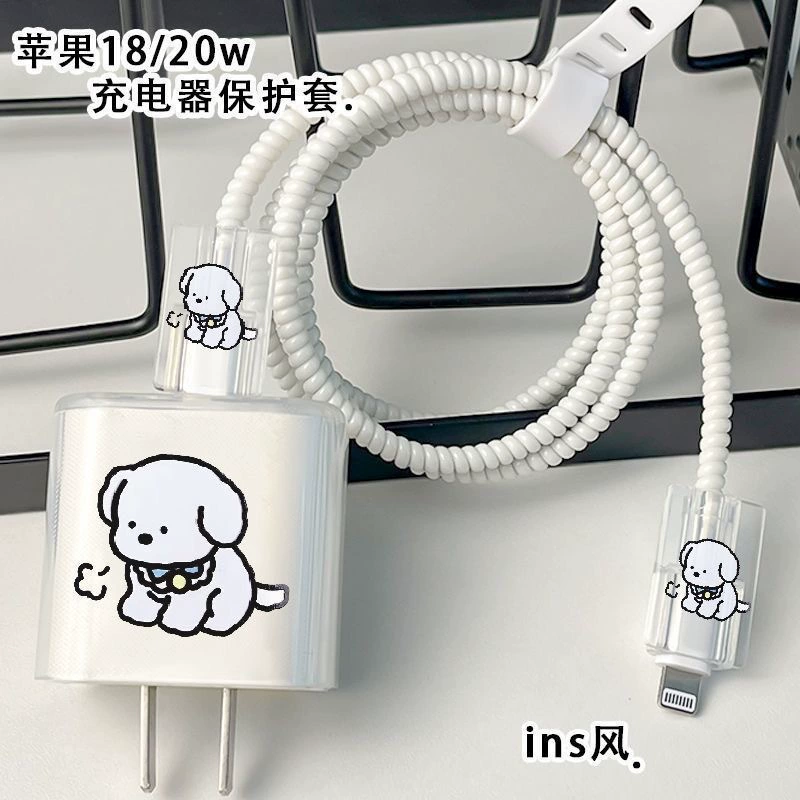 Мультфильм белый щенок подходит для Apple iPhone16 быстрой зарядки 20w кабель для передачи данных