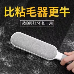 除毛神器服は毛ブラシに行って毛器の猫の毛を接着して羊の毛の大きい服を吸着してボールの専用のブラシに行きます。