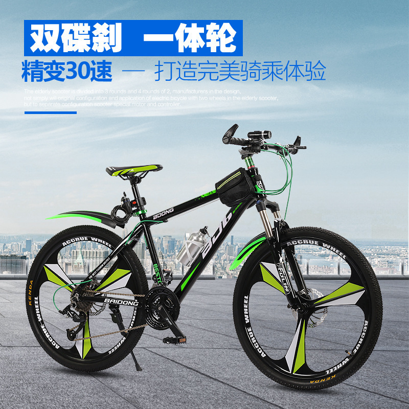 Cross-Border Mountain Bike 26inch Mountain Bike 27-Speed Transmission Disc Brake Integrated Wheel Bicycle