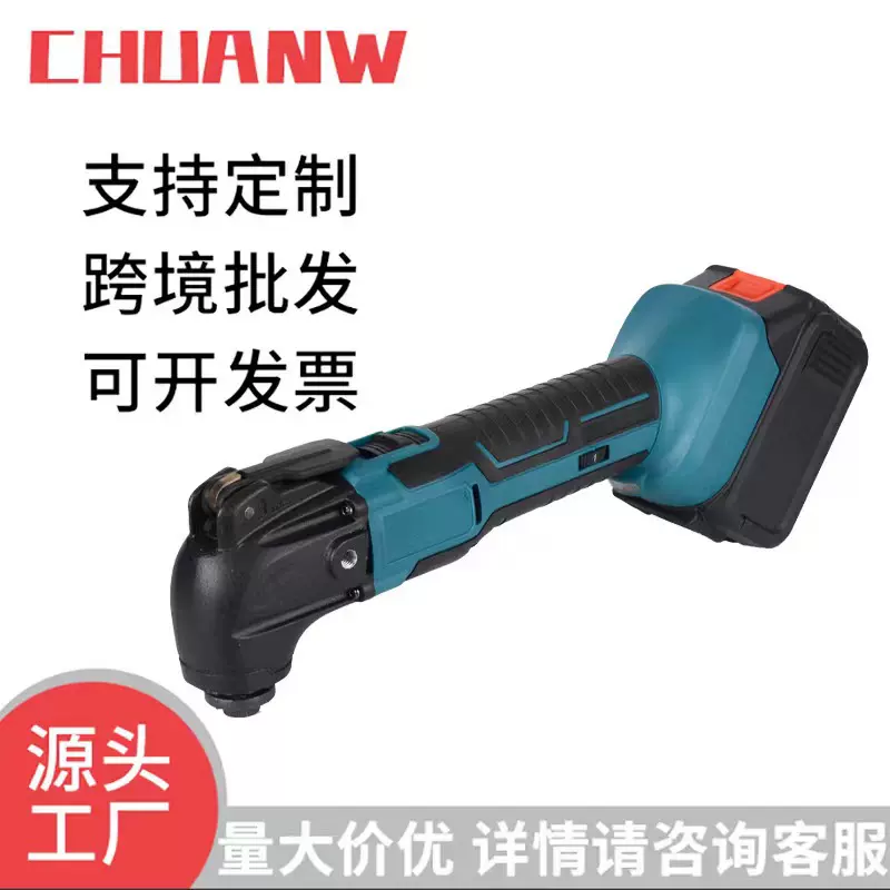 充电万用宝多功能电动工具一体切板机电刨家用木工装修切割工厂