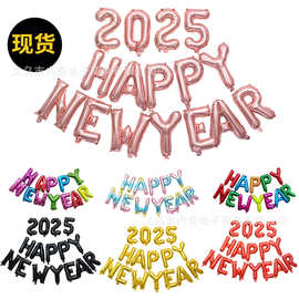 2025新年快乐字母铝膜气球16寸happynewyear新年派对场景装饰气球