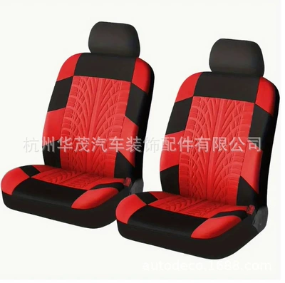 Universal seat cover: cushion seat cover four seasons - red-4-piece-set-new-huamao-size