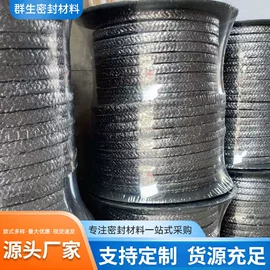 盘根;耐火防火材料;保温隔热材料