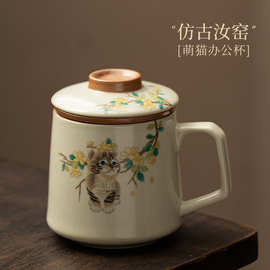 萌猫汝窑茶杯陶瓷办公杯马克杯内胆教师节礼物会议礼品商务伴手礼
