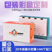 ���b�ж���ʳƷɳ��С�Դ�����nʽը�u���u����з�ˮ���Ϳɶ���