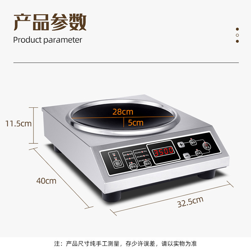 Placa de inducción cóncava para uso doméstico, nuevo modelo de estufa eléctrica de cerámica de alta potencia, estufa cóncava, cocina de inducción comercial, comercio exterior transfronterizo