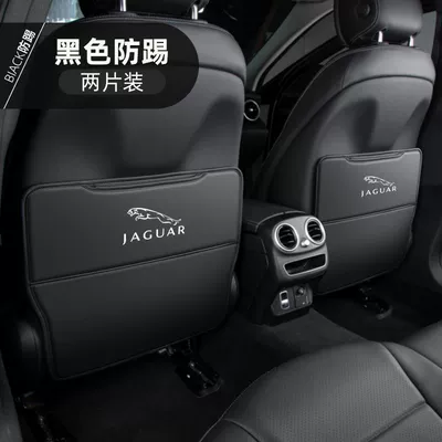 Decoration X, Chair back anti-kick pad - jaguar-xel-black-seat-anti-kick-pads-two-pieces