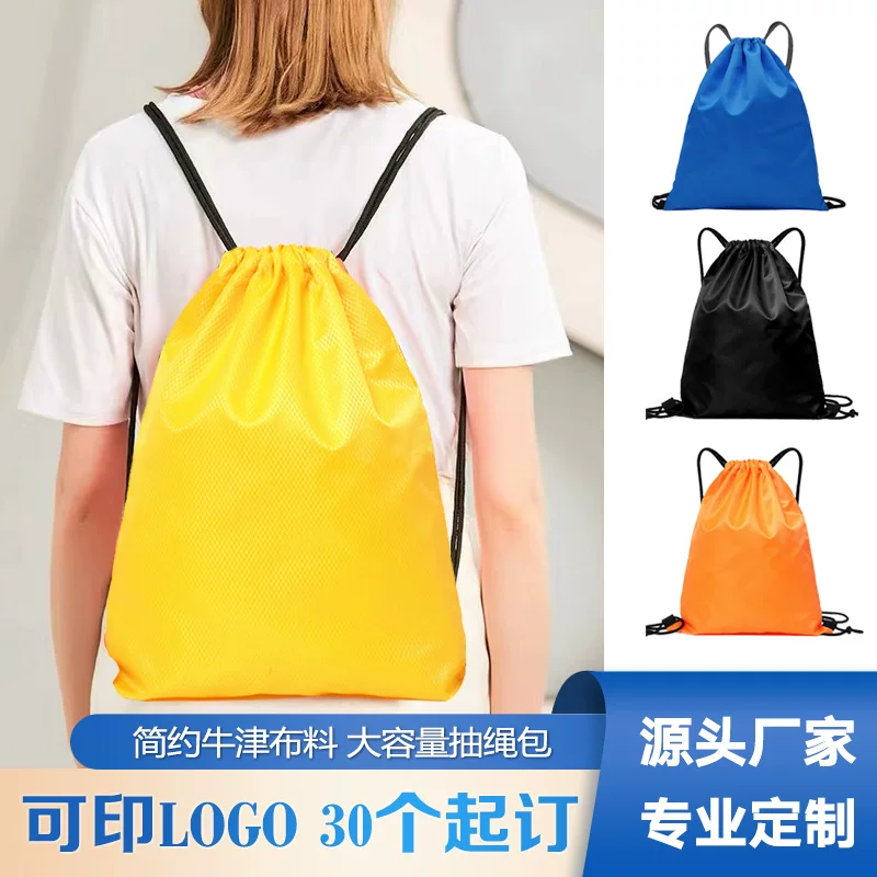 Sports waterproof backpack, drawstring, oxford cloth
