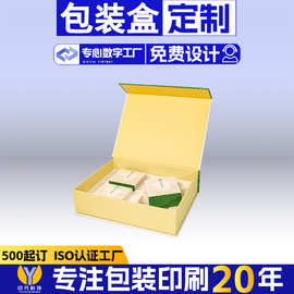 工厂包装盒设计定制翻盖书型盒卡通风月饼茶叶陈皮礼品盒定做