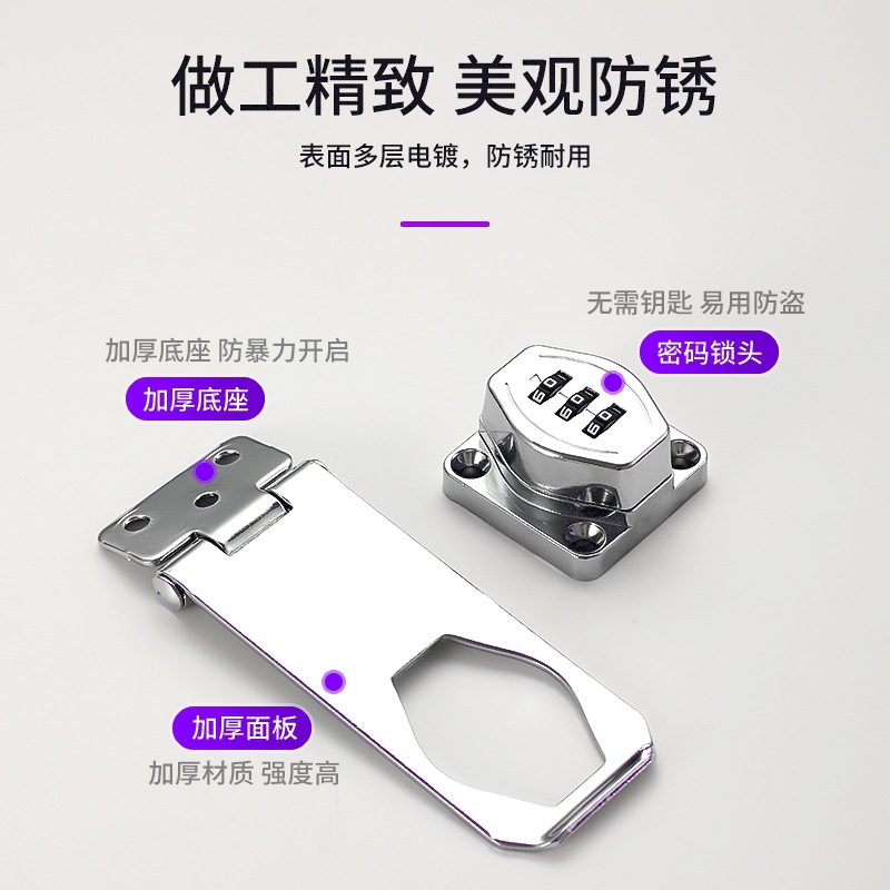 Cerradura de contraseña cerradura de refrigerador sin perforaciones cerradura de cajón antirrobo cerradura de gabinete abierta doble cerradura de gabinete de archivo cerradura de puerta corredera