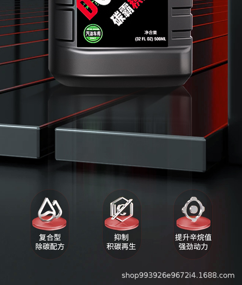 E Luchi Carbon Ba Fuel Treasure Carbon Deposit Remover Car Fuel Additive Engine Cleaner Official Genuine Product