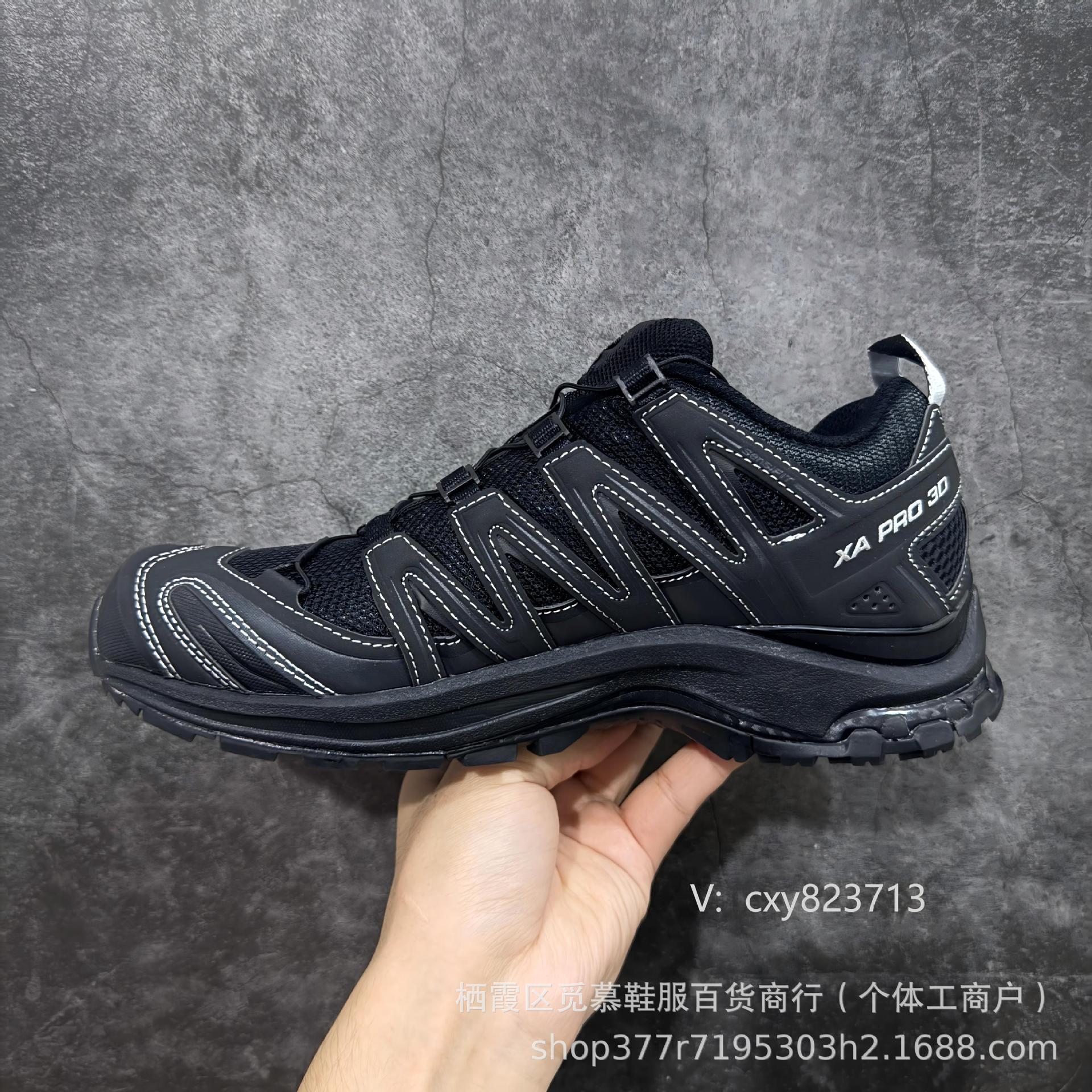 XA PRO 3D arena gris hombre y mujer alpinismo respirado anti-derrapante zapatos de carrera