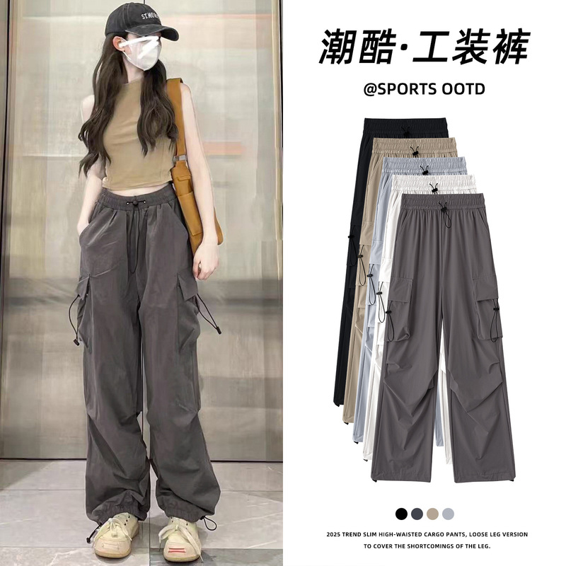 Gray Sports Cargo Pants for Women, Summer Thin High-Waisted Slimming Ice Silk Pants, Loose Drape Quick-Dry Pleated Hiking Pants