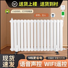 水循环加水电暖气片家用注水电暖器无辐射静音取暖器可移动垒德株
